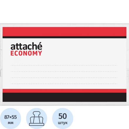 Бейдж Attache Economy горизонтальный 90х55 мм булавка/зажим (50 штук в упаковке)