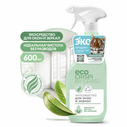 Средство для мытья стекол и зеркал ЭКО 600 мл CRISPI by GRASS, биоразлагаемое, распылитель, 125697 Средство для мытья стекол и зеркал ЭКО 600 мл CRISPI by GRASS, биоразлагаемое, распылитель, 125697