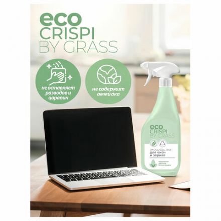 Средство для мытья стекол и зеркал ЭКО 600 мл CRISPI by GRASS, биоразлагаемое, распылитель, 125697 Средство для мытья стекол и зеркал ЭКО 600 мл CRISPI by GRASS, биоразлагаемое, распылитель, 125697