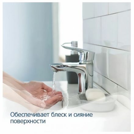 Средство для мытья стекол и зеркал ЭКО 600 мл CRISPI by GRASS, биоразлагаемое, распылитель, 125697 Средство для мытья стекол и зеркал ЭКО 600 мл CRISPI by GRASS, биоразлагаемое, распылитель, 125697