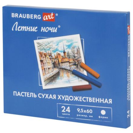 Пастель сухая художественная BRAUBERG ART "Летние ночи", 24 цвета, круглое сечение, 182090