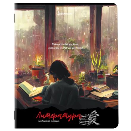 Тетрадь предметная ANIME GIRLS 48 л., матовая ламинация, ЛИТЕРАТУРА, линия, подсказ, BRAUBERG, 404754 Тетрадь предметная ANIME GIRLS 48 л., матовая ламинация, ЛИТЕРАТУРА, линия, подсказ, BRAUBERG, 404754
