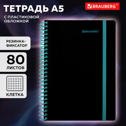 Тетрадь обложка пластик, А5 80 л., спираль пластик, резинка, клетка, BRAUBERG, черный/синий, 405385 Тетрадь обложка пластик, А5 80 л., спираль пластик, резинка, клетка, BRAUBERG, черный/синий, 405385