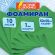 Пористая резина/фоамиран 50х50 см, 1 мм, НАБОР, 10 листов, зеленый, ОСТРОВ СОКРОВИЩ, 666960 Пористая резина/фоамиран 50х50 см, 1 мм, НАБОР, 10 листов, зеленый, ОСТРОВ СОКРОВИЩ, 666960