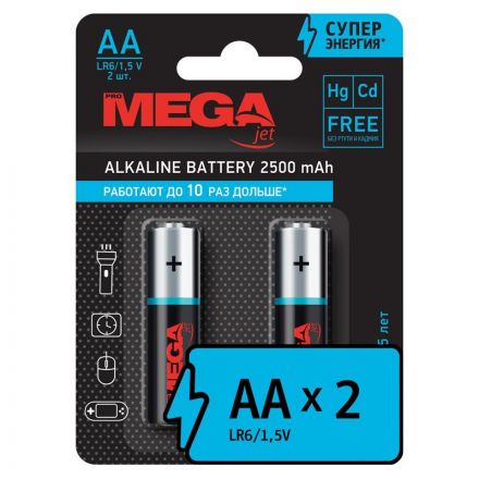 Батарейка Promega АA/LR06 бл/2шт Батарейка Promega АA/LR06 бл/2шт