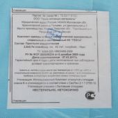 Простыня н/с 200x70см спанбонд пл.42 голубая 10шт/уп  Гекса