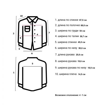 Костюм медицинский мятный м15-КБР (р.44-46) р.170-176 Костюм медицинский мятный м15-КБР (р.44-46) р.170-176
