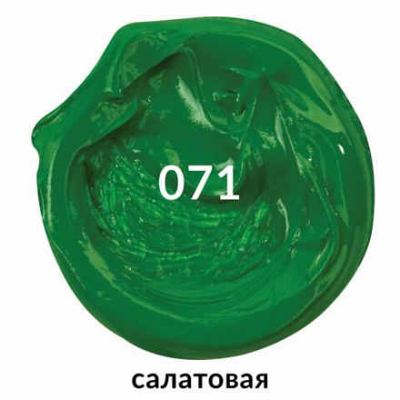 Краска масляная художественная BRAUBERG ART PREMIERE, 46 мл, проф. серия, САЛАТОВАЯ, 191425 Краска масляная художественная BRAUBERG ART PREMIERE, 46 мл, проф. серия, САЛАТОВАЯ, 191425