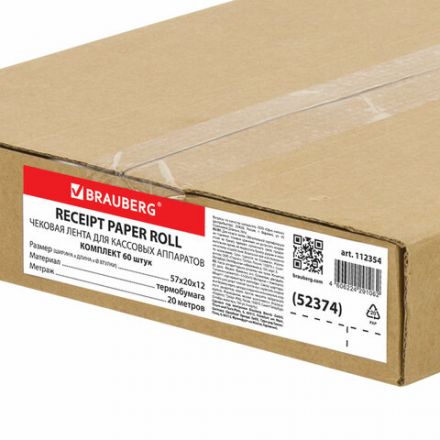 Чековая лента ТЕРМОБУМАГА 57 мм (диаметр 37 мм, длина 20 м, втулка 12 мм) КОМПЛЕКТ 60 шт., BRAUBERG, 112354, 52374 Чековая лента ТЕРМОБУМАГА 57 мм (диаметр 37 мм, длина 20 м, втулка 12 мм) КОМПЛЕКТ 60 шт., BRAUBERG, 112354, 52374