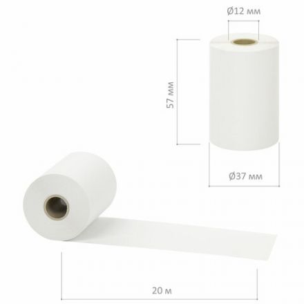 Чековая лента ТЕРМОБУМАГА 57 мм (диаметр 37 мм, длина 20 м, втулка 12 мм) КОМПЛЕКТ 60 шт., BRAUBERG, 112354, 52374 Чековая лента ТЕРМОБУМАГА 57 мм (диаметр 37 мм, длина 20 м, втулка 12 мм) КОМПЛЕКТ 60 шт., BRAUBERG, 112354, 52374