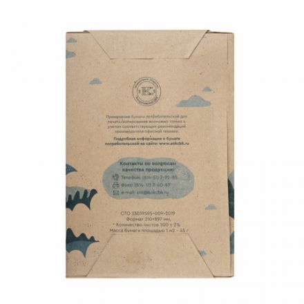 Бумага для пишущих машин А4, ГАЗЕТНАЯ, 43-47 г/м2, 500 листов, КОНДОПОГА Бумага для пишущих машин А4, ГАЗЕТНАЯ, 43-47 г/м2, 500 листов, КОНДОПОГА