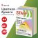 Бумага цветная STAFF, А4, 80 г/м2, 250 л., (5 цветов х 50 л.), пастель, для офиса и дома, 110890