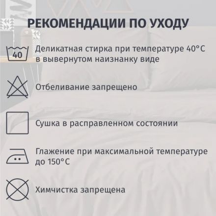 Постельное белье Евро Поплин гл/кр (нав.50х70-2шт), Mocca,233751