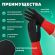 Перчатки МНОГОРАЗОВЫЕ латексные BiColor черно-красные, хлопчатобумажное напыление, размер 6,5-7, S (малый), вес 60 г, КП, 139468