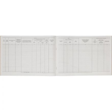 Журнал кассира-операциониста форма КМ-4 (от 25.12.98) Журнал кассира-операциониста форма КМ-4 (от 25.12.98)