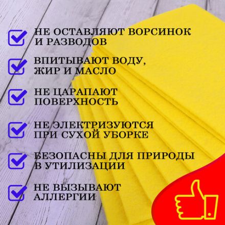 Салфетки ВИСКОЗНЫЕ универсальные STANDART, 25х38 см, КОМПЛЕКТ 7 шт., 90 г/м2, "НЕДЕЛЬКА", LAIMA, К4121, 605502 Салфетки ВИСКОЗНЫЕ универсальные STANDART, 25х38 см, КОМПЛЕКТ 7 шт., 90 г/м2, "НЕДЕЛЬКА", LAIMA, К4121, 605502