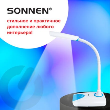 Настольная лампа / светильник SONNEN OU-146, на подставке, светодиодная, 4 Вт, белый/синий, 236671 Настольная лампа / светильник SONNEN OU-146, на подставке, светодиодная, 4 Вт, белый/синий, 236671