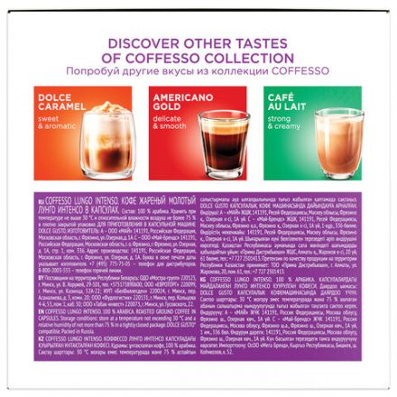 Кофе в капсулах COFFESSO "Lungo Intenso" для кофемашин Dolce Gusto, 16 порций, 102153 Кофе в капсулах COFFESSO "Lungo Intenso" для кофемашин Dolce Gusto, 16 порций, 102153