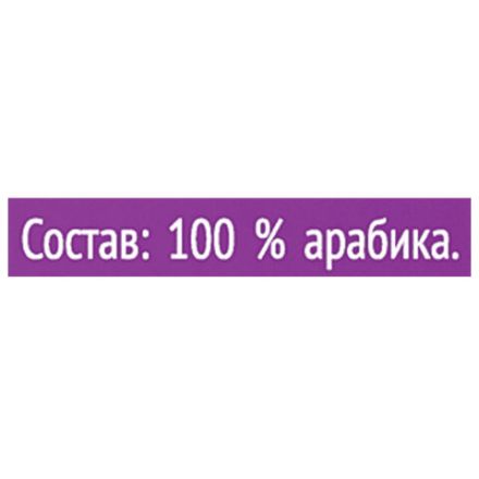 Кофе в капсулах COFFESSO "Lungo Intenso" для кофемашин Dolce Gusto, 16 порций, 102153 Кофе в капсулах COFFESSO "Lungo Intenso" для кофемашин Dolce Gusto, 16 порций, 102153