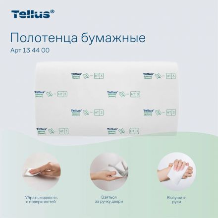 Полотенца бумажные д/диспенсеров Tellus ZZсл 1сл Н3/НТ3 250л 20шт/уп_134400 Полотенца бумажные д/диспенсеров Tellus ZZсл 1сл Н3/НТ3 250л 20шт/уп_134400