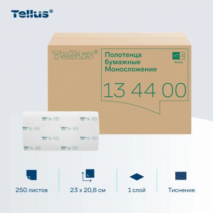 Полотенца бумажные д/диспенсеров Tellus ZZсл 1сл Н3/НТ3 250л 20шт/уп_134400 Полотенца бумажные д/диспенсеров Tellus ZZсл 1сл Н3/НТ3 250л 20шт/уп_134400
