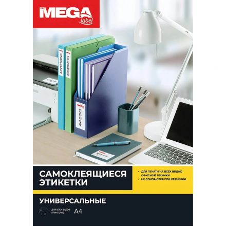Этикетки самоклеящиеся Promega Label Premium 38х16,9мм 85шт/л А4 (100л/уп) Этикетки самоклеящиеся Promega Label Premium 38х16,9мм 85шт/л А4 (100л/уп)