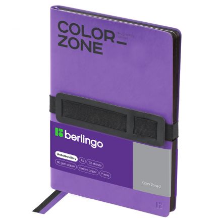 Ежедневник недатированный, А5, 136л., кожзам, Berlingo "Color Zone 2", сиреневый, мягкая обложка, черный срез