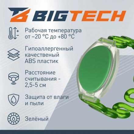Браслет доступа (RFID-браслет) пружинный Bigtech EM-Marine,зел(40шт/уп)