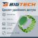 Браслет доступа (RFID-браслет) пружинный Bigtech EM-Marine,зел(40шт/уп)