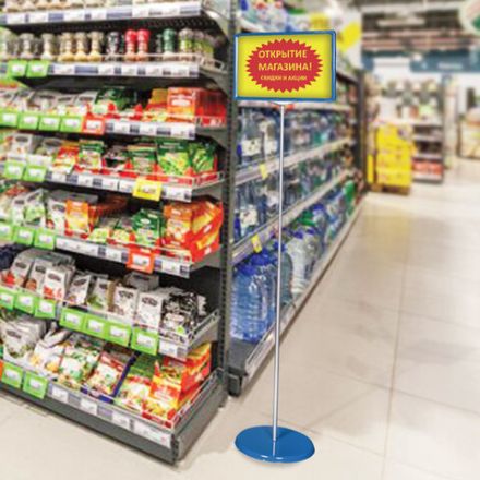 Стойка-инфодержатель напольная (ценникодержатель), 210x300 мм, А4, сталь, СИНЯЯ, BRAUBERG, 291034 Стойка-инфодержатель напольная (ценникодержатель), 210x300 мм, А4, сталь, СИНЯЯ, BRAUBERG, 291034