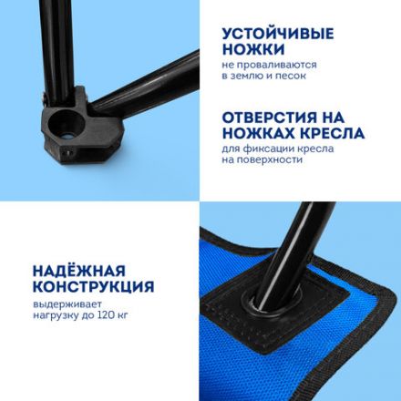 Кресло складное туристическое садовое с подстаканником в чехле, синее, DASWERK (ДАСВЕРК), 680047