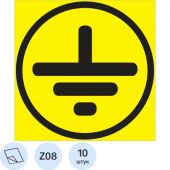 Знак безопасности Z08 Символ заземления, 50x50 мм, пленка 10 шт./уп Знак безопасности Z08 Символ заземления, 50x50 мм, пленка 10 шт./уп