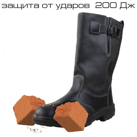 Сапоги Профи с мет/поднос (р.44) (мод. 50)