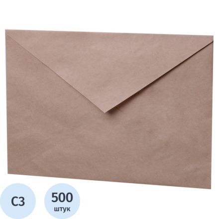 Конверт в упаковке Крафт С3(330х410мм), треуг.кл., без клея. 500шт/уп