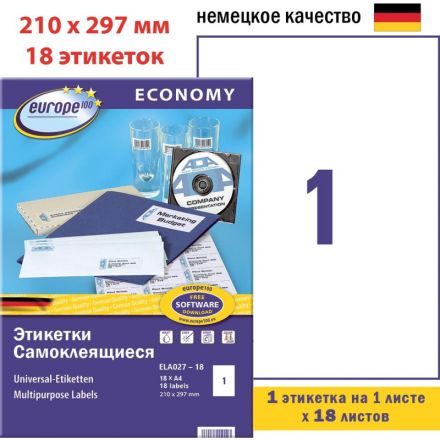 Этикетки самоклеящиеся Europe 100 белые 210x297 мм (1 штука на листе А4, 18 листов, артикул производителя ELA027-18)