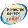 Этикетки самоклеящиеся Europe 100 белые 210x297 мм (1 штука на листе А4, 18 листов, артикул производителя ELA027-18)