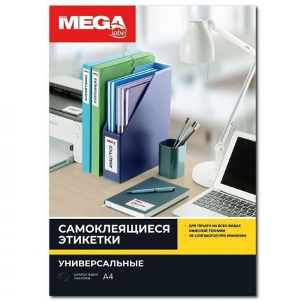 Этикетки самоклеящиеся Promega label (Комус) Premium 105х57 мм 10 штук на листе белые (100 листов в упаковке)