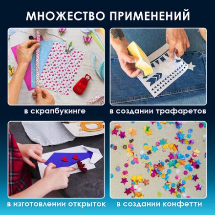 Дырокол фигурный "Сердце", диаметр вырезной фигуры 25 мм, ОСТРОВ СОКРОВИЩ, 227160 Дырокол фигурный "Сердце", диаметр вырезной фигуры 25 мм, ОСТРОВ СОКРОВИЩ, 227160