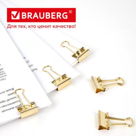 Зажимы для бумаг BRAUBERG EXTRA, КОМПЛЕКТ 12 шт., 19 мм, на 60 л., золотистые, европодвес, 229586 Зажимы для бумаг BRAUBERG EXTRA, КОМПЛЕКТ 12 шт., 19 мм, на 60 л., золотистые, европодвес, 229586