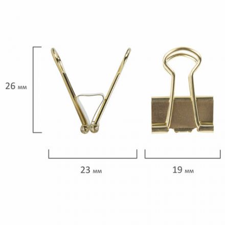 Зажимы для бумаг BRAUBERG EXTRA, КОМПЛЕКТ 12 шт., 19 мм, на 60 л., золотистые, европодвес, 229586 Зажимы для бумаг BRAUBERG EXTRA, КОМПЛЕКТ 12 шт., 19 мм, на 60 л., золотистые, европодвес, 229586