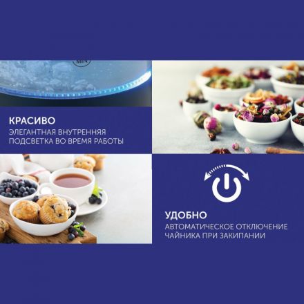 Чайник электрический SCARLETT SC-EK27G90, стекло, 1800Вт, 1.7л, черный