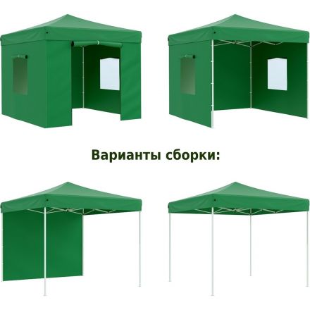 Тент LS_ садовый Helex 4331 3x3х3м полиэстер зеленый Тент LS_ садовый Helex 4331 3x3х3м полиэстер зеленый