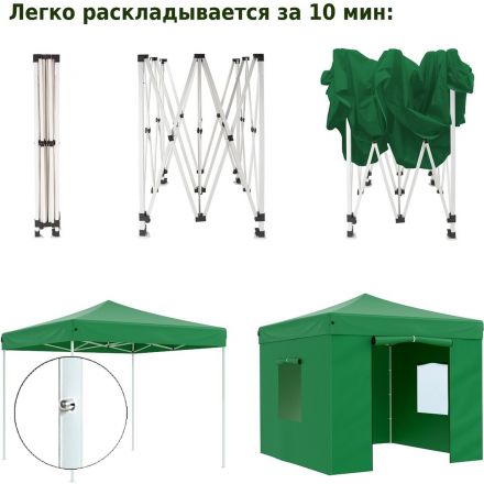 Тент LS_ садовый Helex 4331 3x3х3м полиэстер зеленый Тент LS_ садовый Helex 4331 3x3х3м полиэстер зеленый