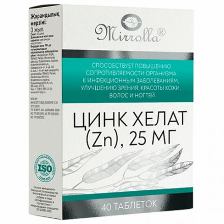 Цинк Хелат 25 мг, для иммунной адаптации, таблетки 40 шт., БАД, МИРРОЛЛА, ЦБ-00016845 Цинк Хелат 25 мг, для иммунной адаптации, таблетки 40 шт., БАД, МИРРОЛЛА, ЦБ-00016845
