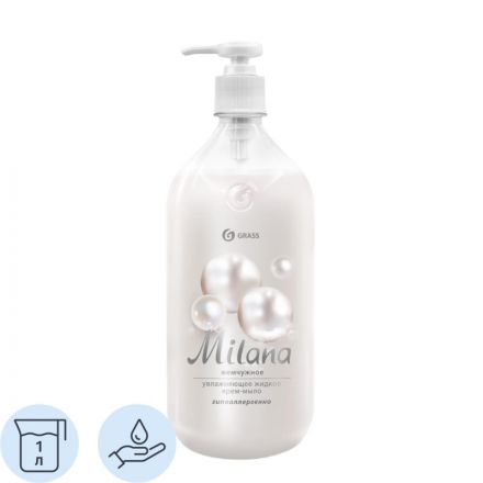 Крем-мыло Grass MILANA жемчужное с дозатором 1л Крем-мыло Grass MILANA жемчужное с дозатором 1л