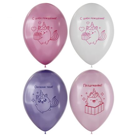 Воздушные шары, 12шт., М12/30см, MESHU "Unicorn love", пастель, ассорти