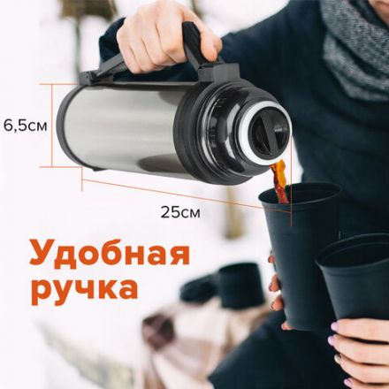 Термос LAIMA классический с узким горлом, 1,8 л, нержавеющая сталь, пластиковая ручка, 601405 Термос LAIMA классический с узким горлом, 1,8 л, нержавеющая сталь, пластиковая ручка, 601405