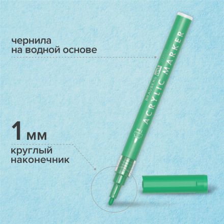 Маркеры акриловые для рисования и хобби BRAUBERG ART CLASSIC, НАБОР 12 цветов, наконечник 1 мм, 152151 Маркеры акриловые для рисования и хобби BRAUBERG ART CLASSIC, НАБОР 12 цветов, наконечник 1 мм, 152151
