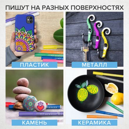 Маркеры акриловые для рисования и хобби BRAUBERG ART CLASSIC, НАБОР 12 цветов, наконечник 1 мм, 152151 Маркеры акриловые для рисования и хобби BRAUBERG ART CLASSIC, НАБОР 12 цветов, наконечник 1 мм, 152151