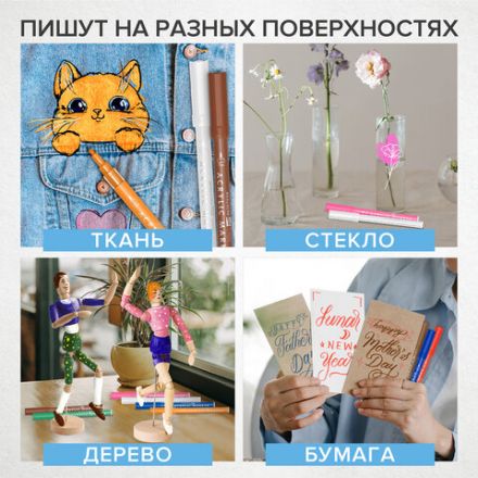 Маркеры акриловые для рисования и хобби BRAUBERG ART CLASSIC, НАБОР 12 цветов, наконечник 1 мм, 152151 Маркеры акриловые для рисования и хобби BRAUBERG ART CLASSIC, НАБОР 12 цветов, наконечник 1 мм, 152151